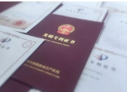 仙乐健康获得外观设计专利授权：“摆件的主体（1）”