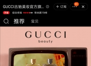 上海家化获得发明专利授权：“高含量白藜芦醇的水包水组合物”