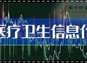 两市融资余额减少62.14亿元 合计14482.80亿元