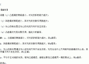 民爆光电获得实用新型专利授权：“一种凸透镜控光防水壁灯”