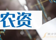 商络电子：股东谢丽拟减持公司不超0.73%股份