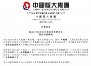 胖东来，紧急声明！