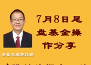 云铝股份获得实用新型专利授权：“一种阳极炭块喷涂机”
