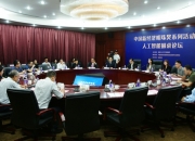 人工智能投资可多些耐心