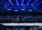 吴声年度演讲 解读“大模型时代的新物种生存之道”