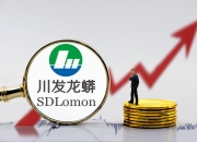 兴发集团新提交1件商标注册申请