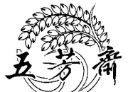五芳斋新提交13件商标注册申请