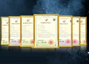 宝丰能源获得实用新型专利授权：“一种锅炉尾气热量回收装置”