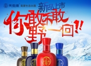 张家港行8月5日大宗交易成交6352.79万元