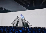 微晶玻璃行业市场发展现状及竞争格局分析2024_人保服务 ,人保财险 