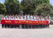 2024矿泉水行业发展现状及市场规模分析_人保伴您前行,人保有温度