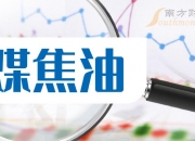 股票行情快报：国际实业（000159）8月5日主力资金净卖出24.63万元