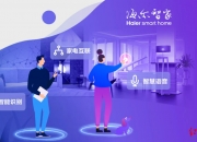 TCL智家：困于冰箱赛道停滞不前，AI智慧家电发展之路道阻且长