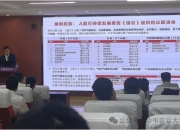 【华证ESG】?P一药业（430478）获得B评级，行业排名第131
