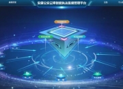 瑞斯康达新注册《RaizSec Cloud Gateway软件V1.0》项目的软件著作权