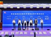 农业银行获得发明专利授权：“一种基于版本冲突的测试方法和装置”