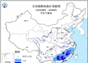 中央气象台8月7日06时继续发布暴雨黄色预警