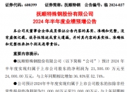 福耀玻璃上半年净利同比增长23.35% 高附加值产品占比提升