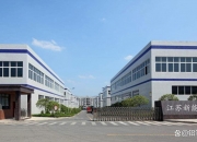 江苏省数据集团成立 注册资本30亿元