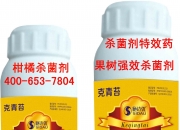 申联生物： 公司目前没有炭疽病相关产品