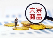 内蒙华电： 控股股东北方公司的资产是否满足注入条件还需综合研判
