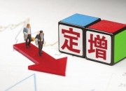 帕瓦股份(688184.SH)：部分募投项目结项并将节余募集资金永久补充流动资金