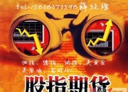 黑龙江证监局对大通期货经纪有限公司出具警示函：董事连任事宜未提交股东会审议