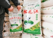 【企业动态】哈森股份新增1件法院诉讼，案由为侵害商标权纠纷