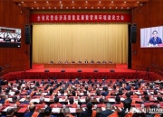 贵州茅台2024半年报解读：五大核心竞争力助推长期高质量发展