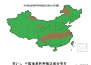 8月8日菜籽粕期货持仓龙虎榜分析：东证期货减仓23623手多单