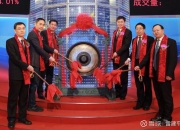 甬金股份(603995.SH)：上半年净利润4.28亿元，同比增长100.38%