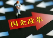兴业股份(603928.SH)：实际控制人及其一致行动人累计增持4228.24万元股份 增持计划完成