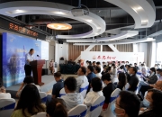 实探｜河套合作区一周年：根植创新沃土 持续赋能前沿科学成果转化