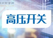 广汇能源(600256.SH)：首次回购333.93万股