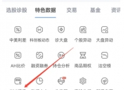 【华证ESG】澄天伟业（300689）获得BB评级，行业排名第475