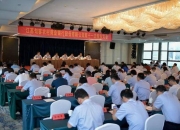 注意！金盘科技将于8月27日召开股东大会