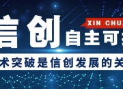 8月9日华塑控股涨停分析：甲烷排放，信创，民营医院概念热股