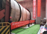 8月9日伟隆股份涨停分析：消防，地下管廊，PPP概念热股