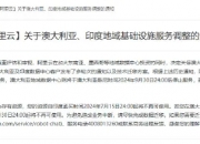 *ST左江被深交所决定终止股票上市 律师：退市不影响投资者诉讼