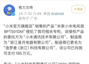 格力电器获得发明专利授权：“直流电器控制方法及直流电器”
