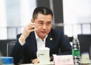 【企业动态】广田集团新增1件判决结果，涉及建设工程合同纠纷