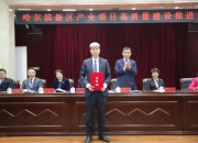 吹响求才号角！2024太湖人才发展大会在无锡开幕