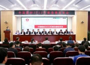 天山股份：终止收购关联方宁夏建材水泥板块资产