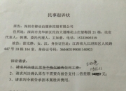 【企业动态】金龙鱼新增1件判决结果，涉及侵害作品信息网络传播权纠纷