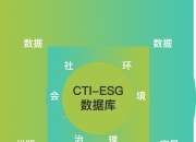 【华证ESG】隆盛科技（300680）获得BB评级，行业排名第112