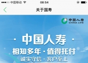 二季度末保险公司和保险资产管理公司总资产较年初增加2.3万亿元
