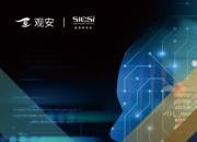 推进大模型赋能网络安全