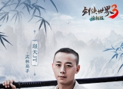 小米汽车二期工厂挖出古墓？最新回应……