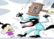 【企业动态】味知香新增1件判决结果，涉及侵害商标权纠纷