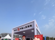 2024中国蜂王浆产业发展预测及投资潜力分析_保险有温度,人保服务